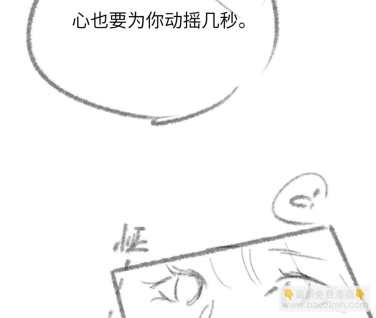 55 他是那个人吗(1/2)-第55话