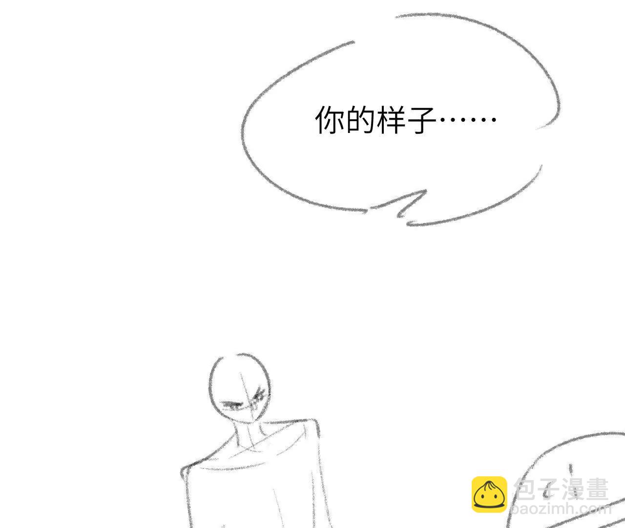 55 他是那个人吗(1/2)-第55话