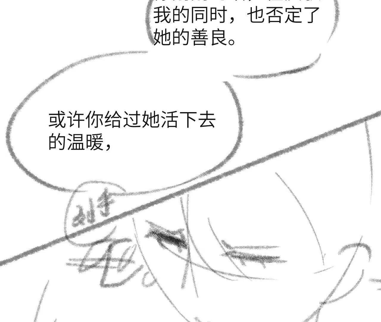 55 他是那个人吗(1/2)-第55话