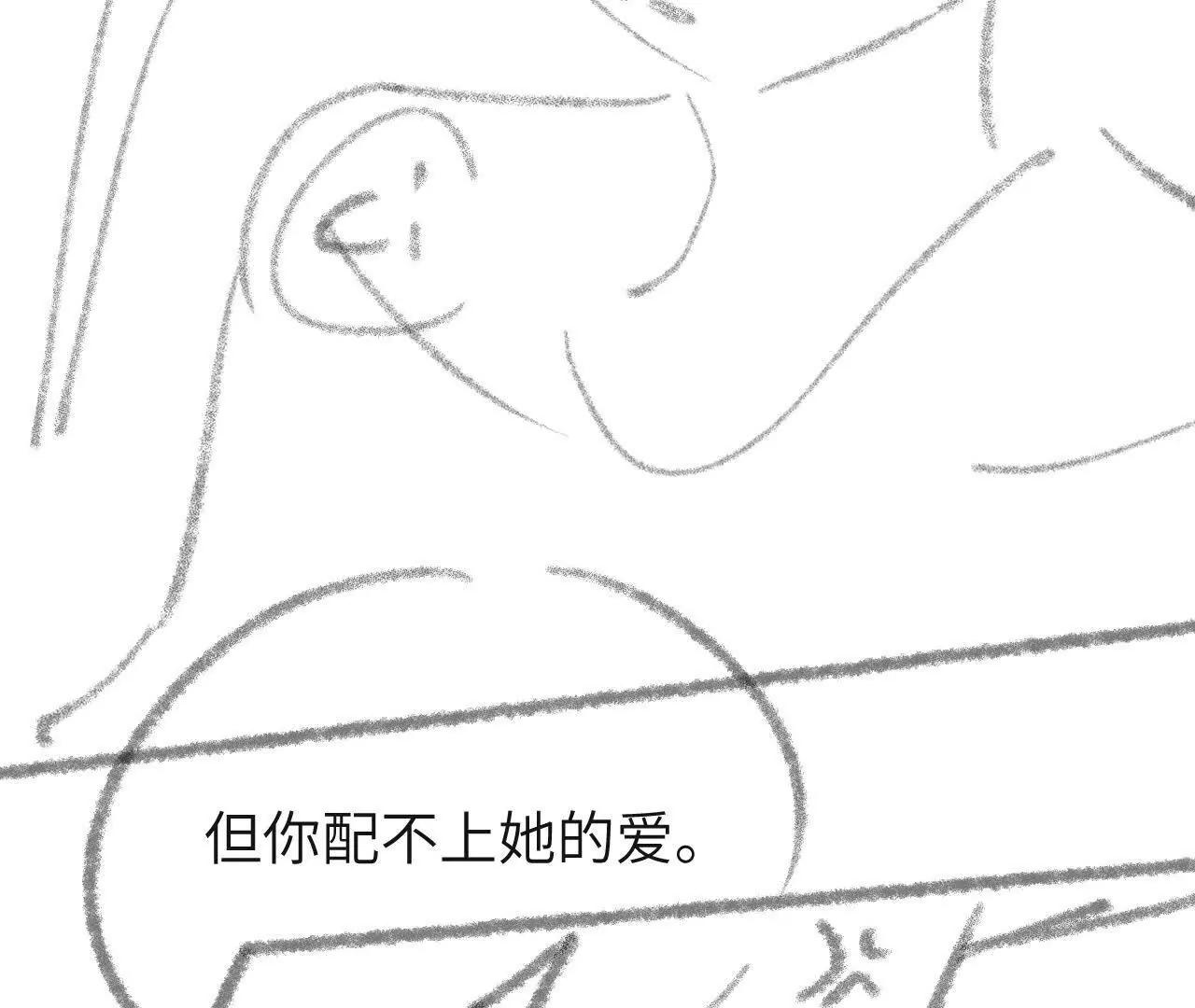 55 他是那个人吗(1/2)-第55话