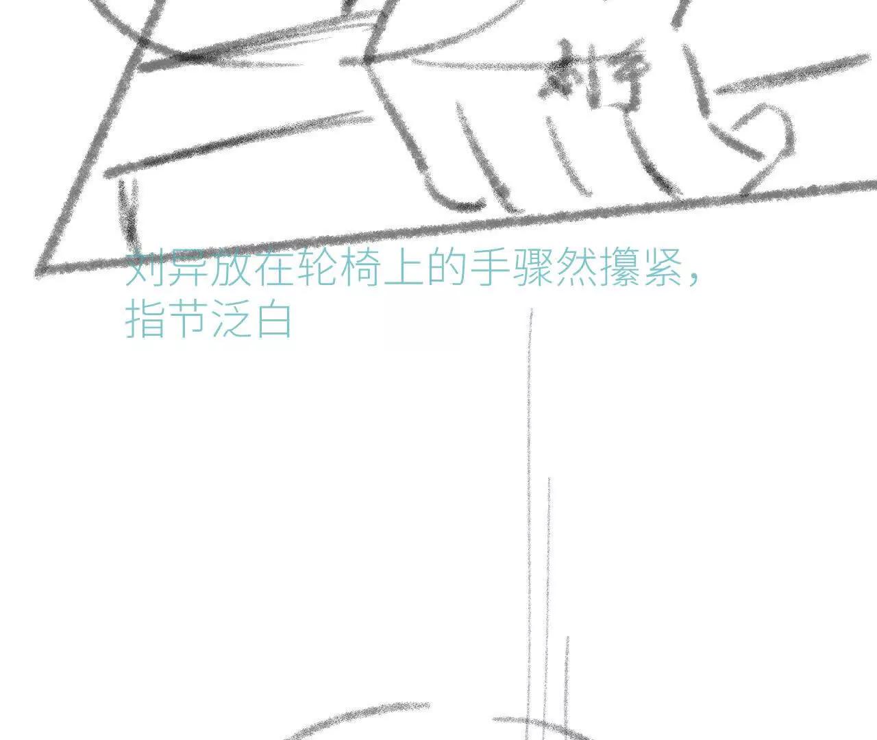 55 他是那个人吗(1/2)-第55话