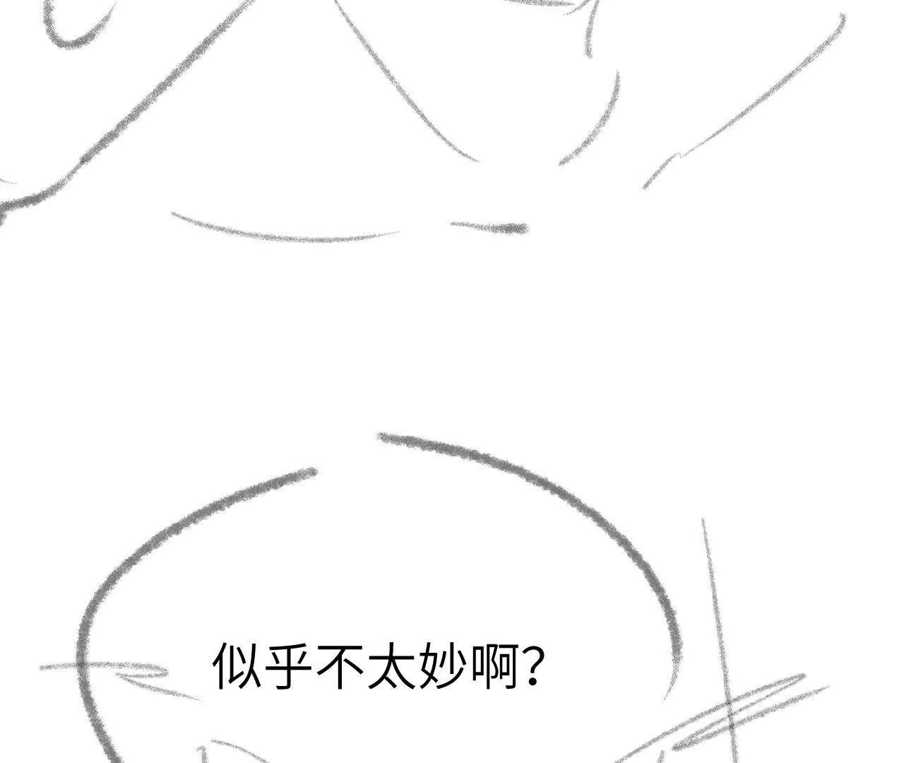 55 他是那个人吗(1/2)-第55话