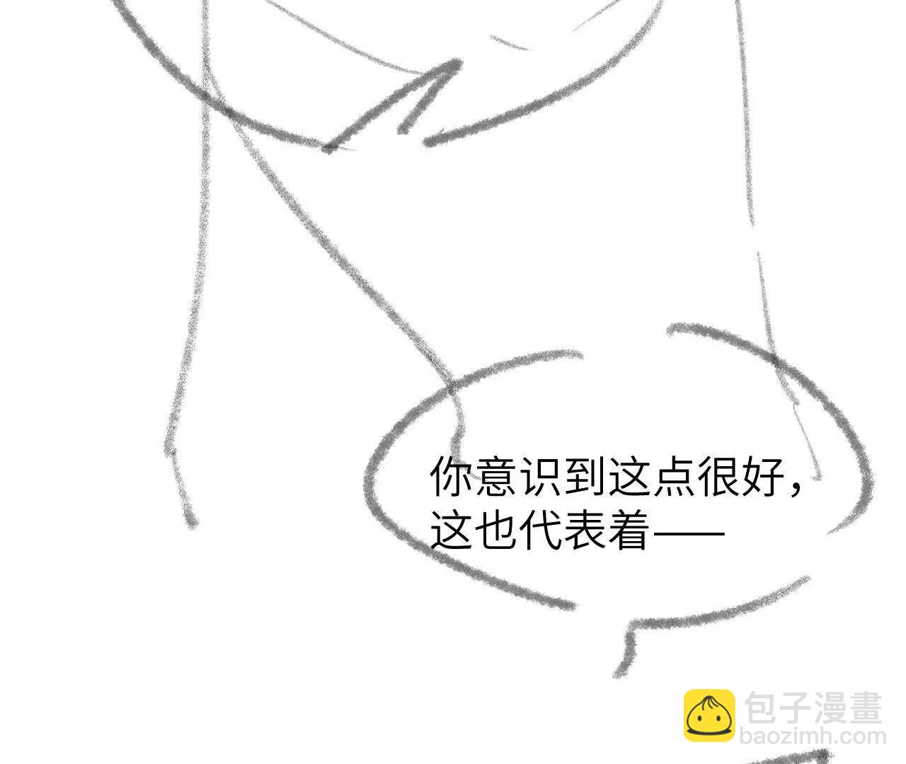 55 他是那个人吗(1/2)-第55话