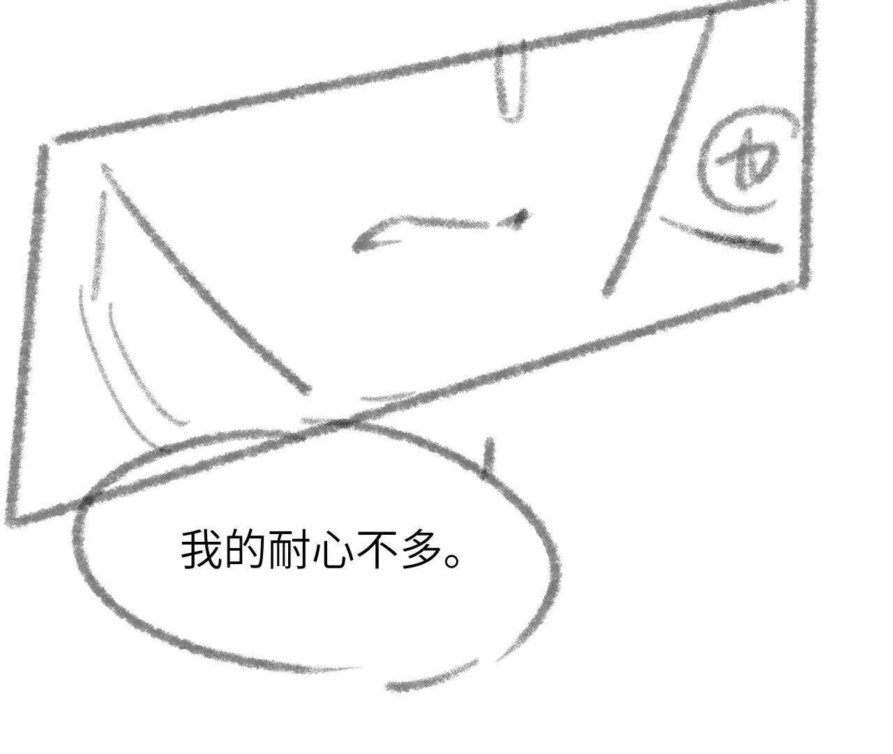 55 他是那个人吗(1/2)-第55话