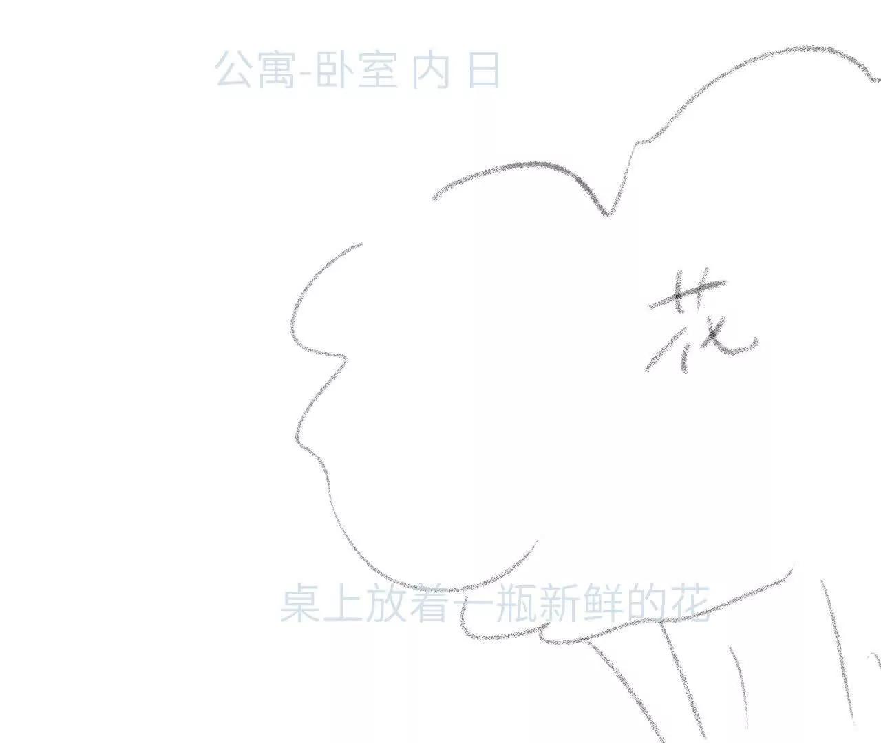 57 奇点(1/2)-第57话