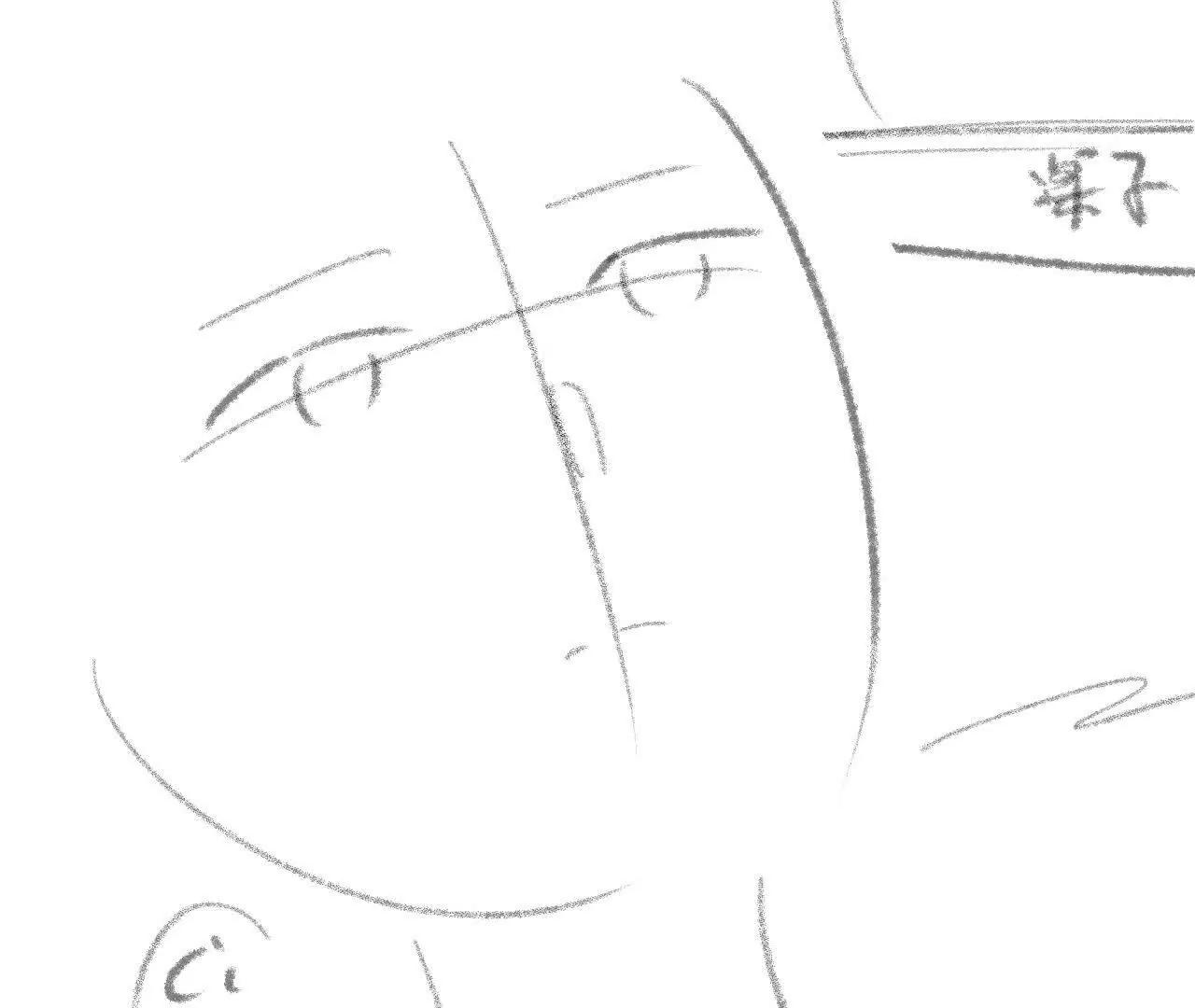 57 奇点(1/2)-第57话