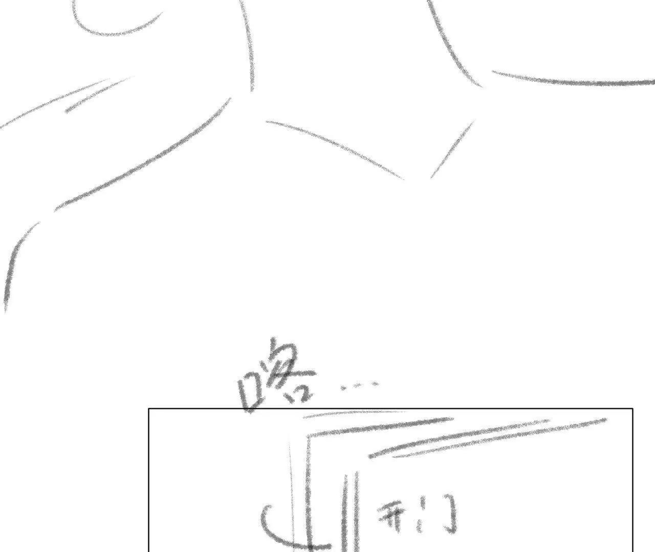 57 奇点(1/2)-第57话