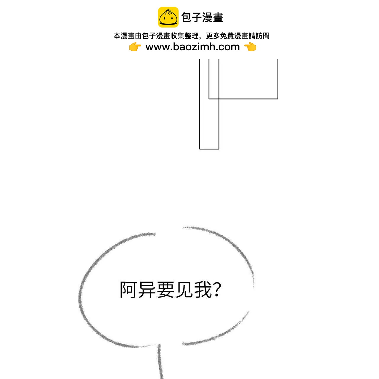 57 奇点(1/2)-第57话