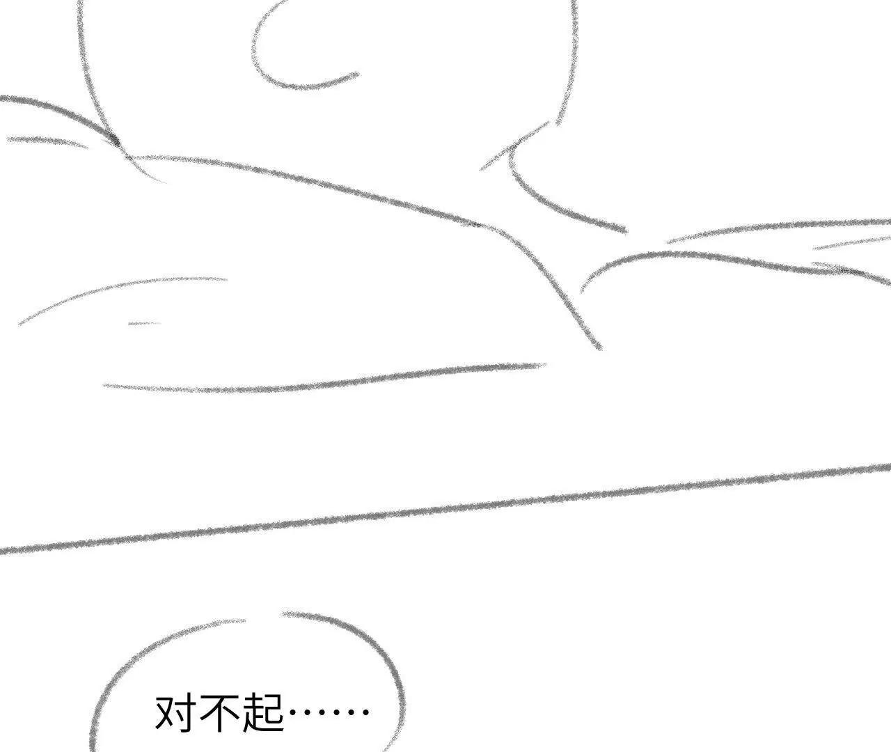 57 奇点(1/2)-第57话