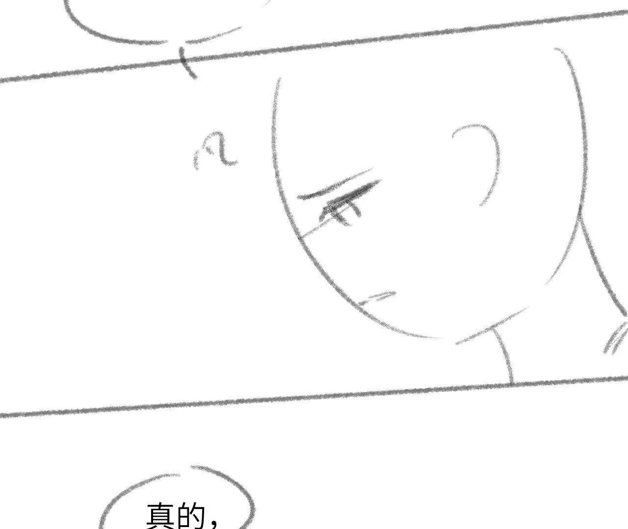 57 奇点(1/2)-第57话