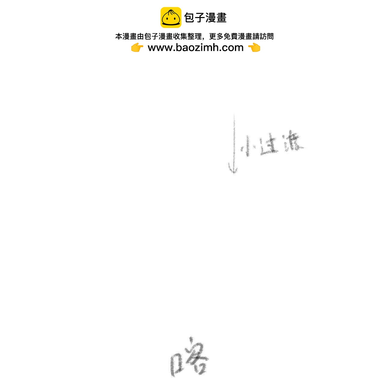 57 奇点(1/2)-第57话