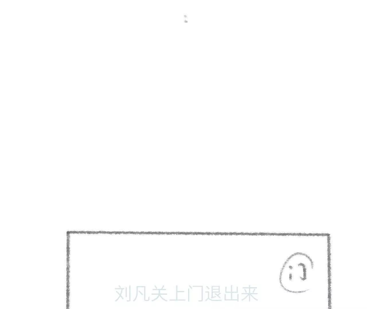 57 奇点(1/2)-第57话