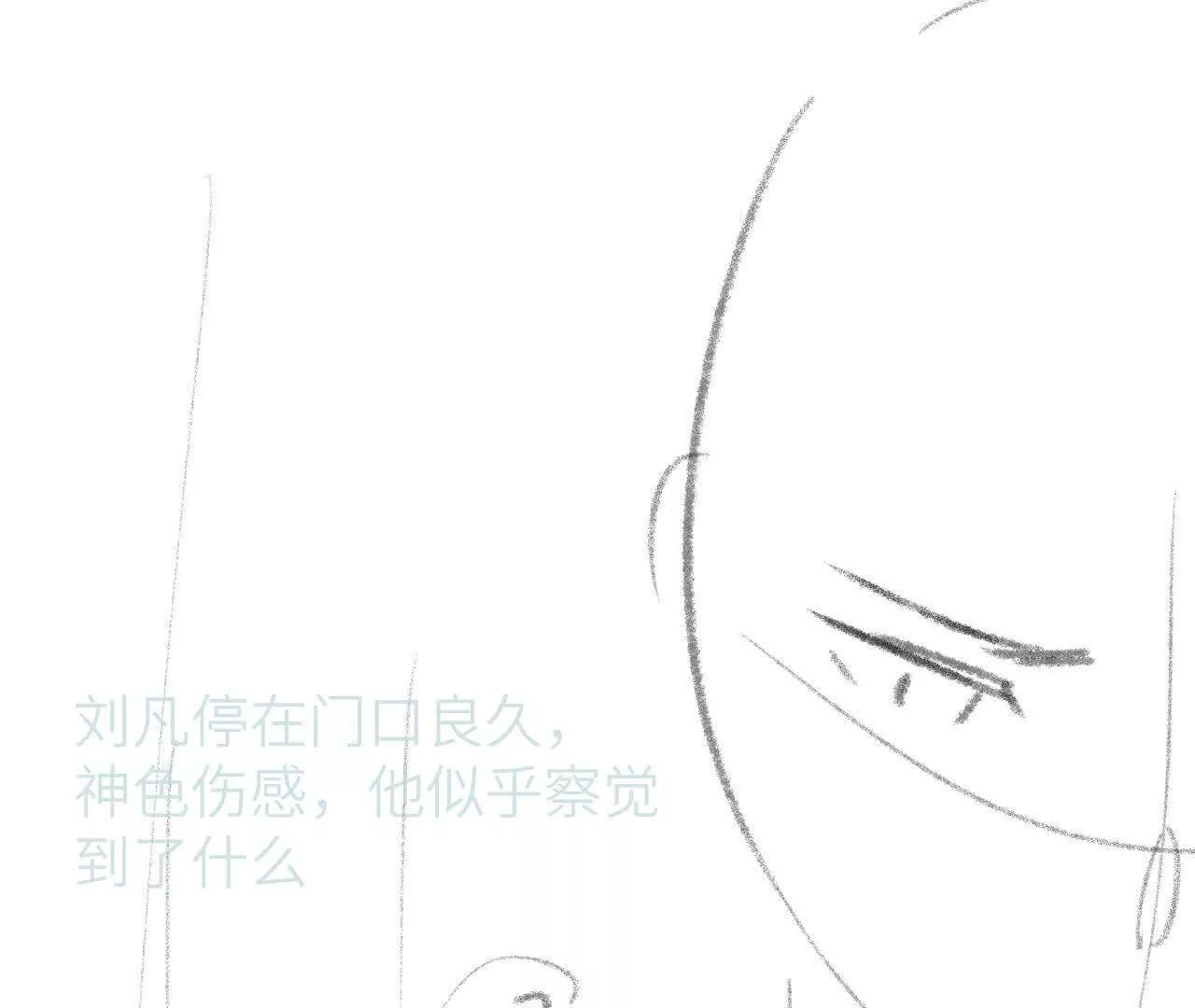 57 奇点(1/2)-第57话