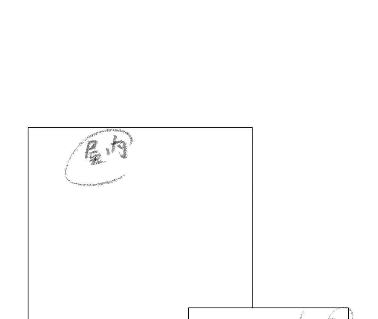 57 奇点(1/2)-第57话