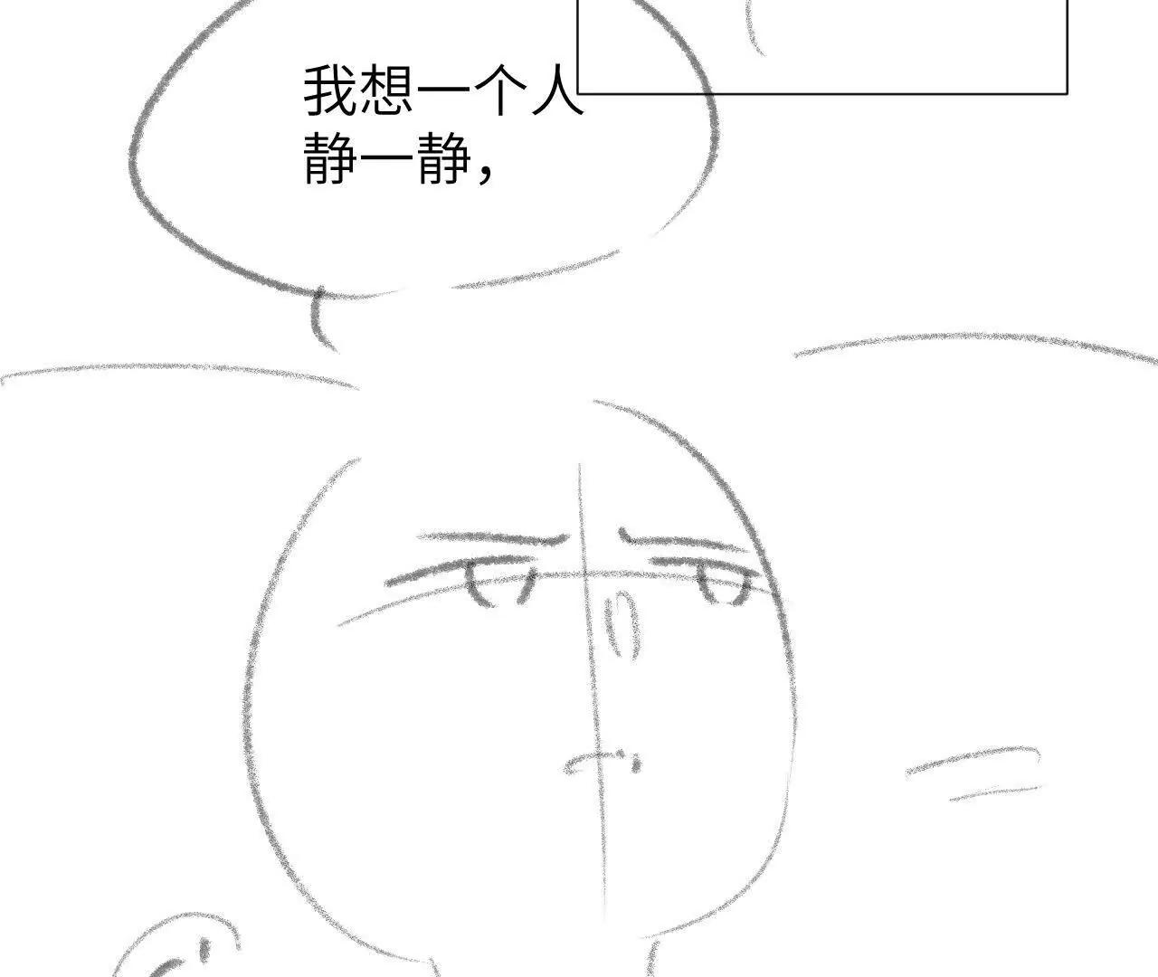 57 奇点(1/2)-第57话