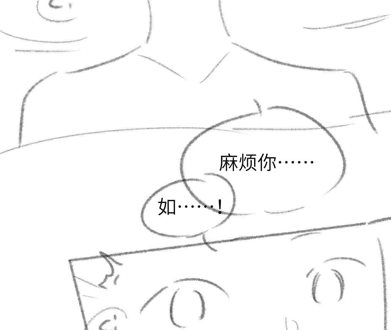 57 奇点(1/2)-第57话