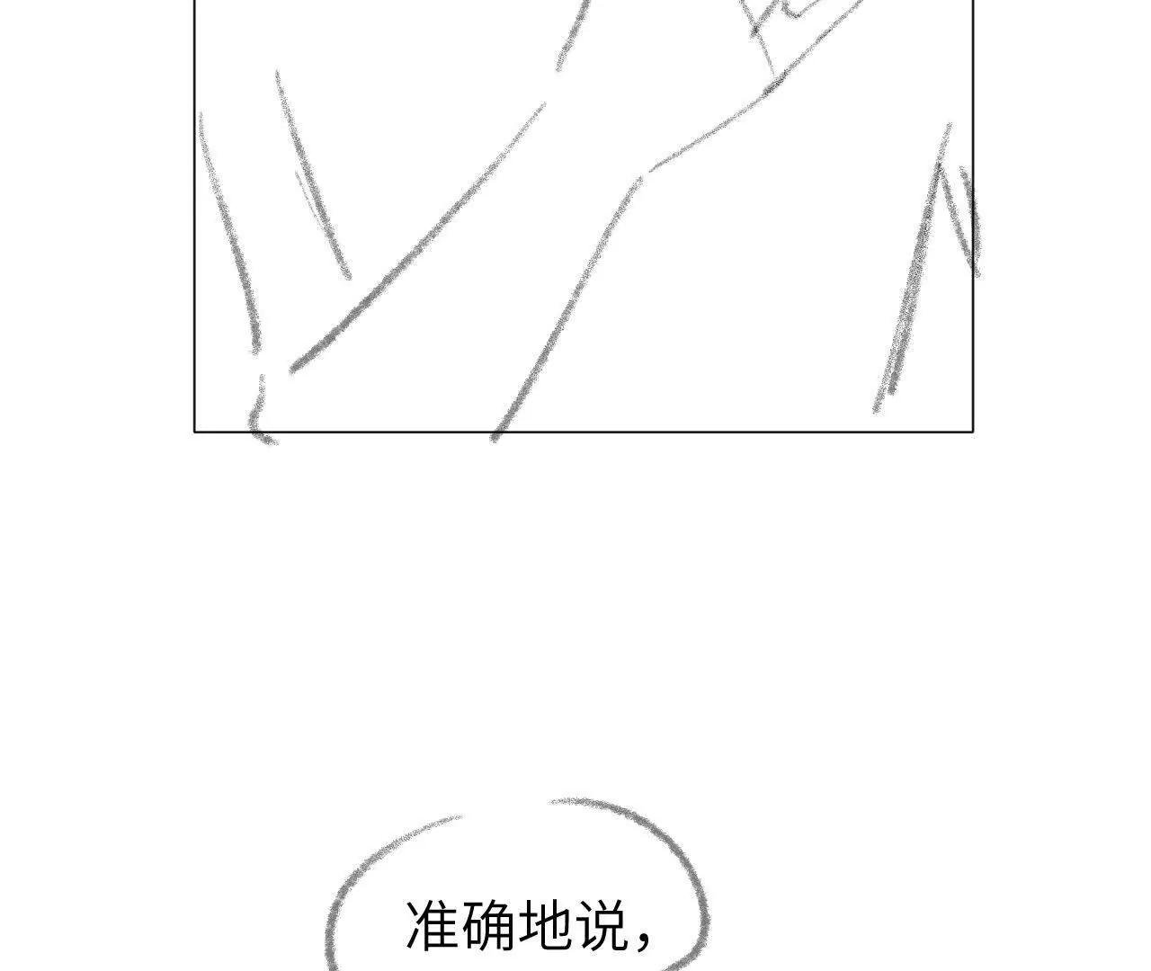 57 奇点(1/2)-第57话