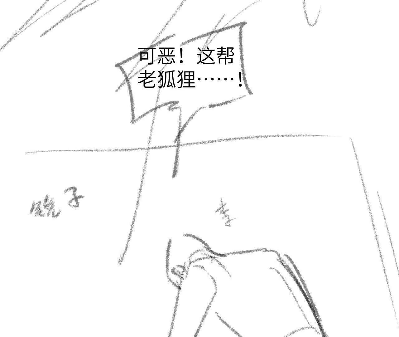 57 奇点(1/2)-第57话