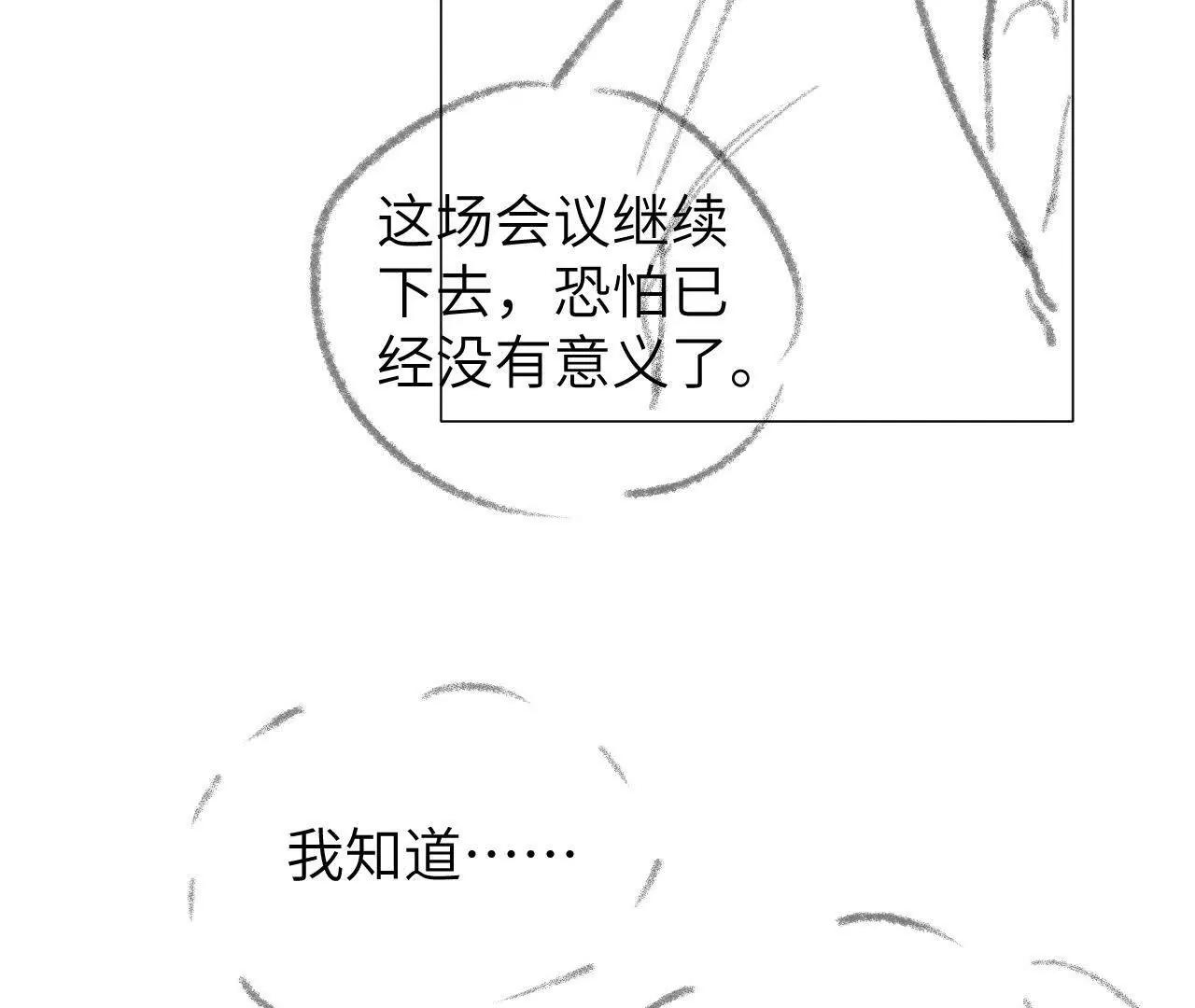 57 奇点(1/2)-第57话