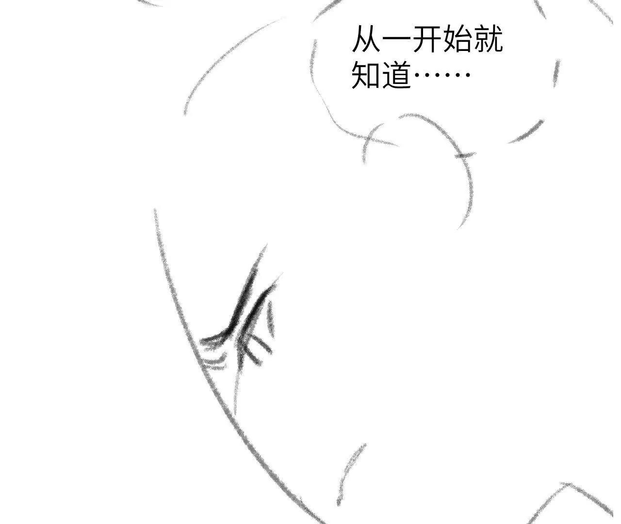 57 奇点(1/2)-第57话