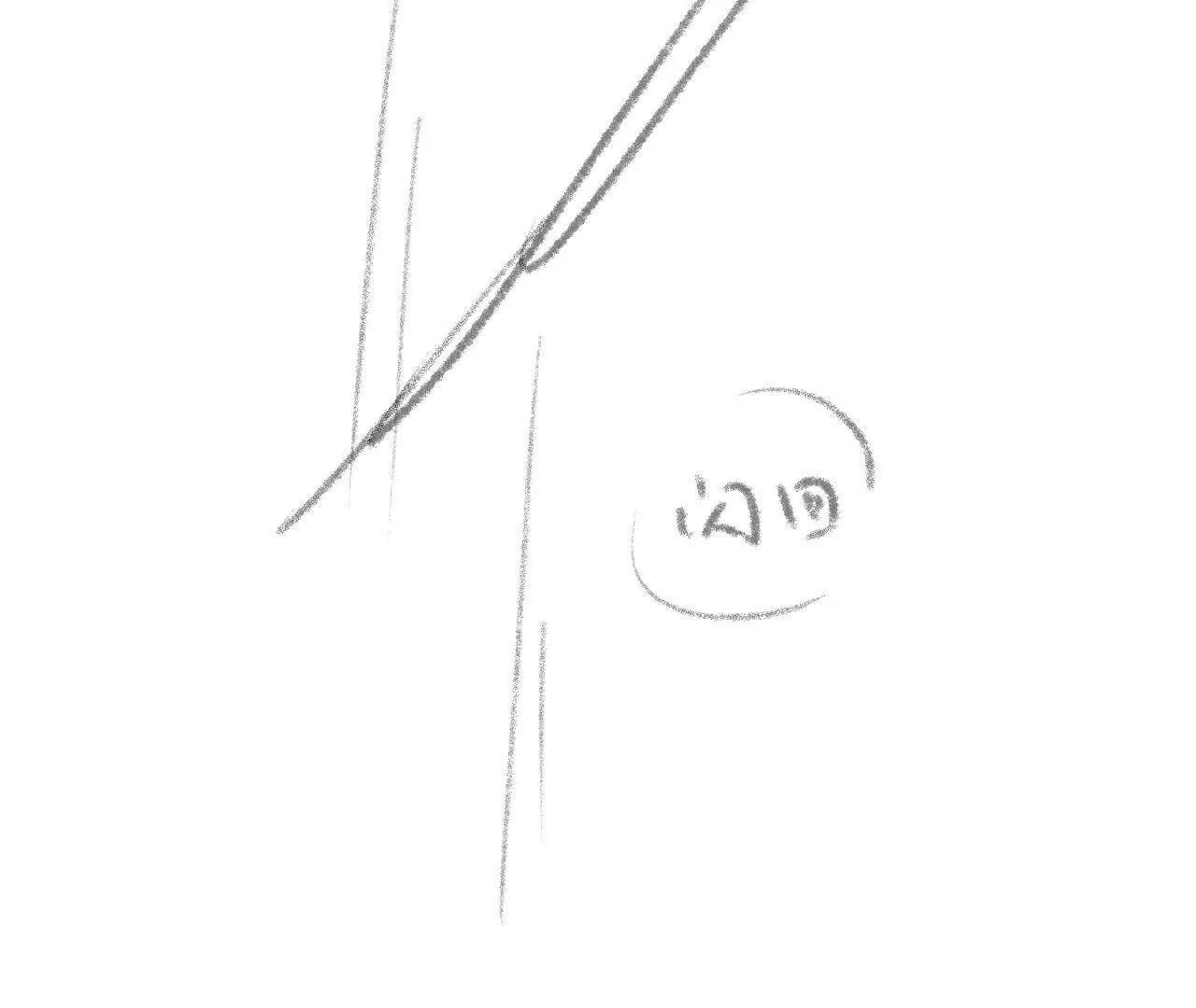 57 奇点(1/2)-第57话