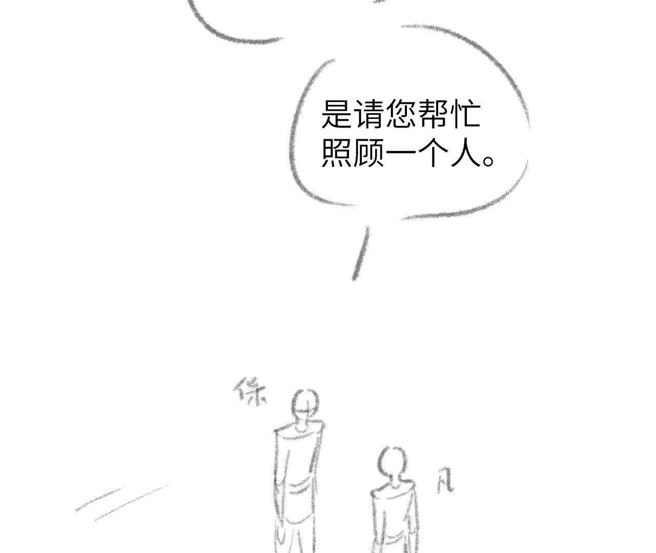 57 奇点(1/2)-第57话