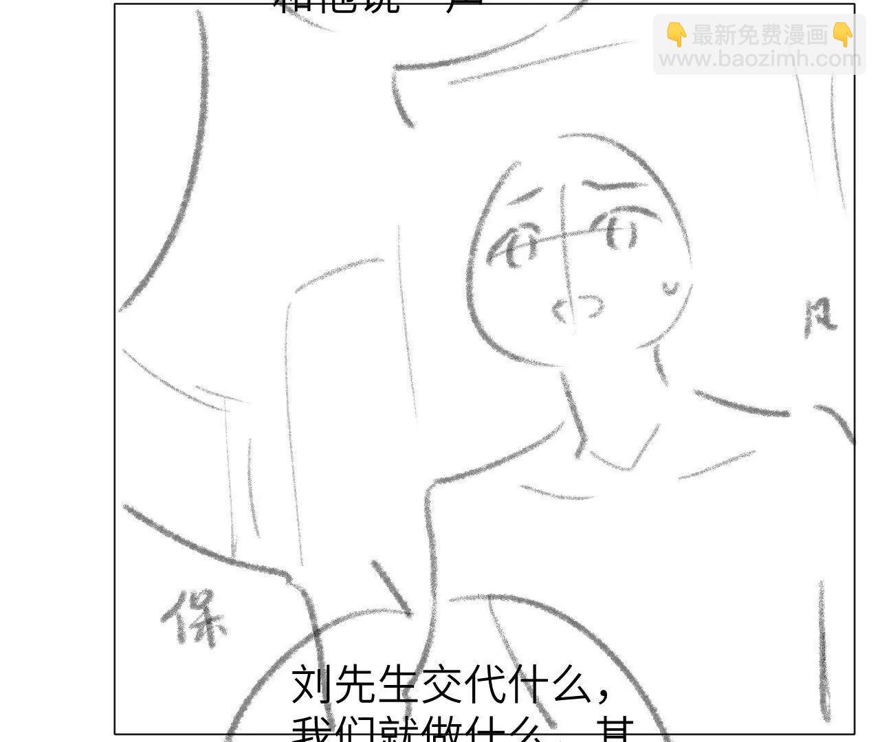 57 奇点(1/2)-第57话