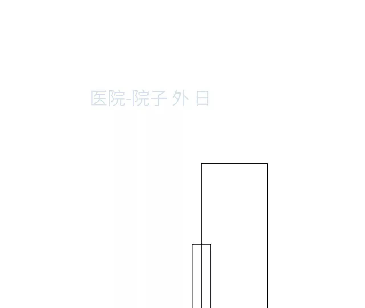 59 终话 天降宝物（下）(1/2)-第59话