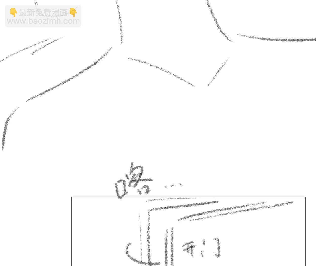 59 终话 天降宝物（下）(1/2)-第59话