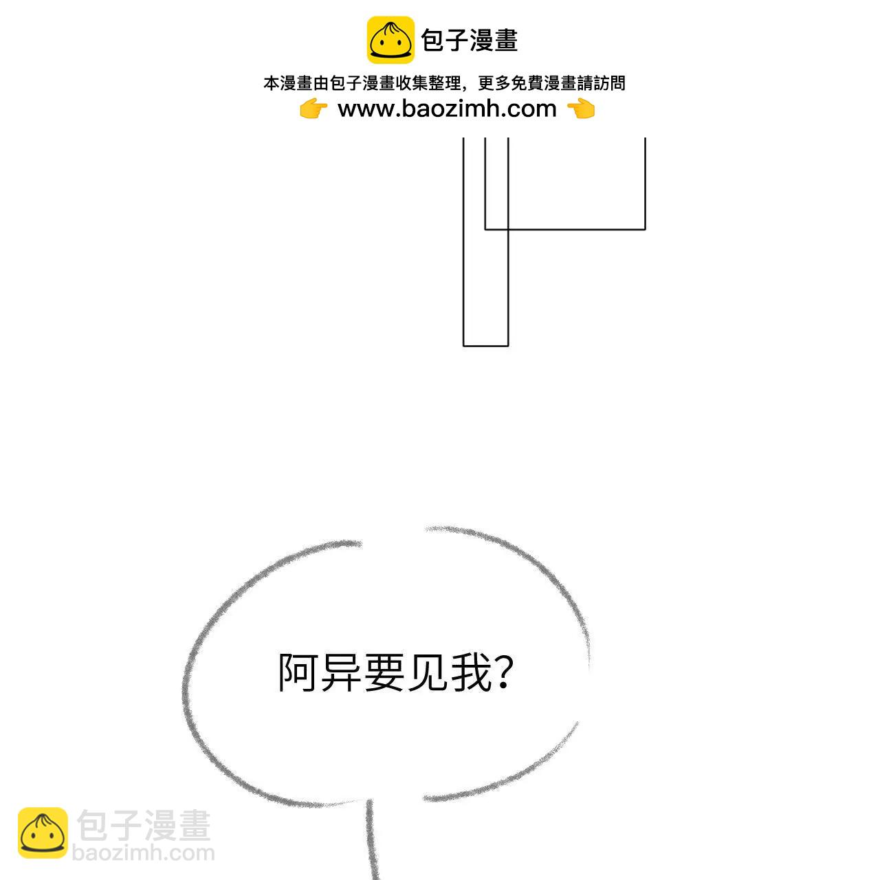 59 终话 天降宝物（下）(1/2)-第59话