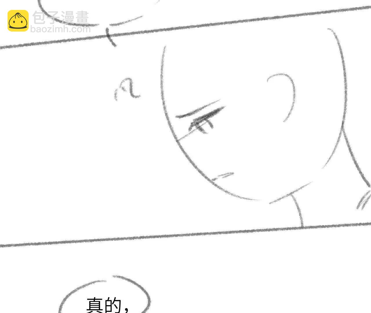 59 终话 天降宝物（下）(1/2)-第59话