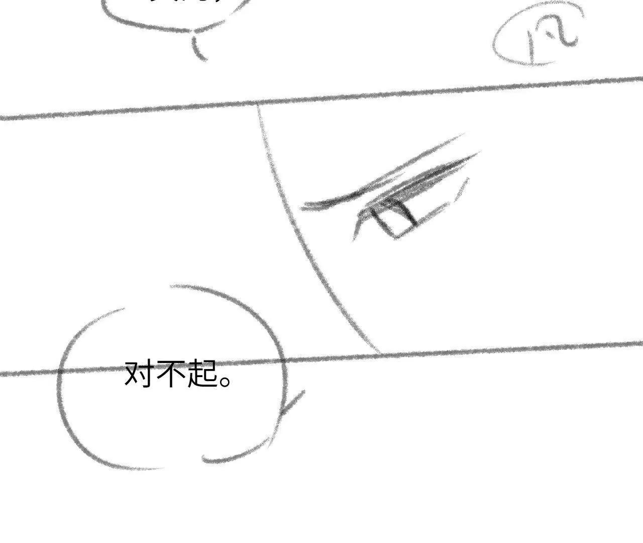 59 终话 天降宝物（下）(1/2)-第59话