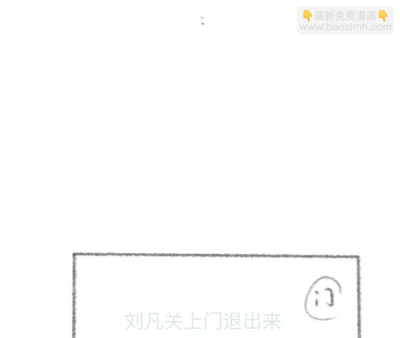 59 终话 天降宝物（下）(1/2)-第59话