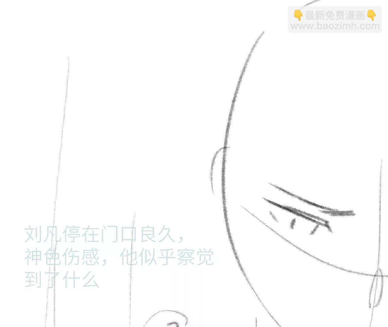 59 终话 天降宝物（下）(1/2)-第59话