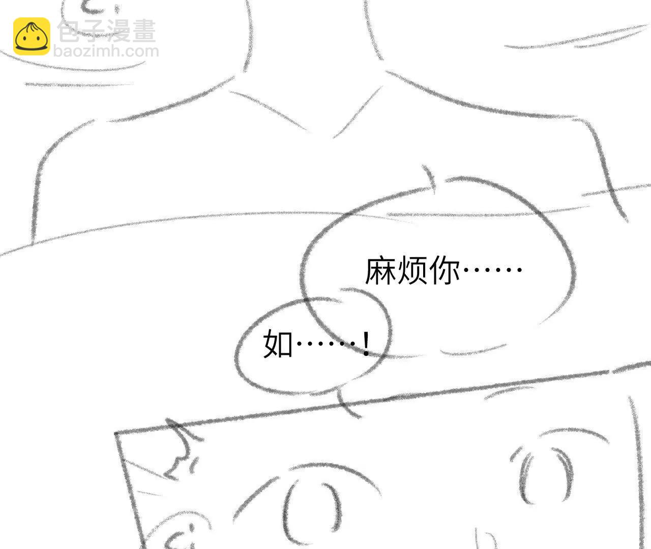 59 终话 天降宝物（下）(1/2)-第59话