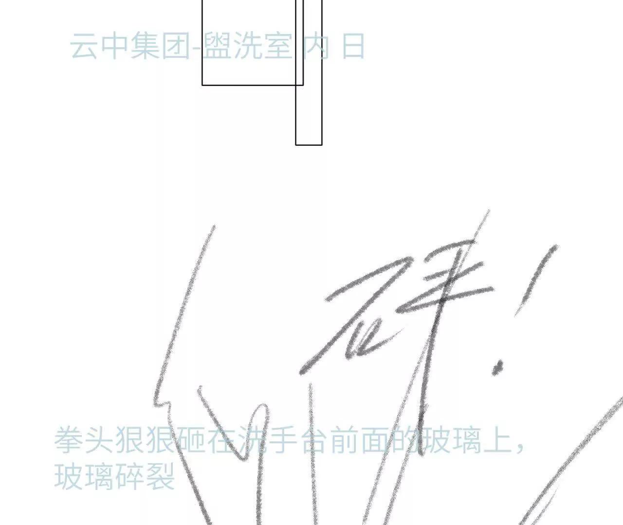 59 终话 天降宝物（下）(1/2)-第59话