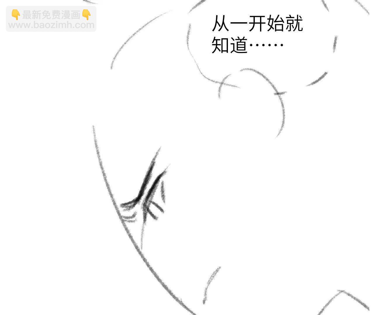 59 终话 天降宝物（下）(1/2)-第59话