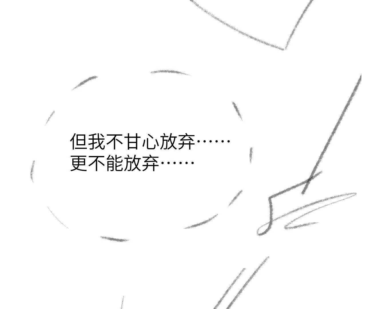 59 终话 天降宝物（下）(1/2)-第59话