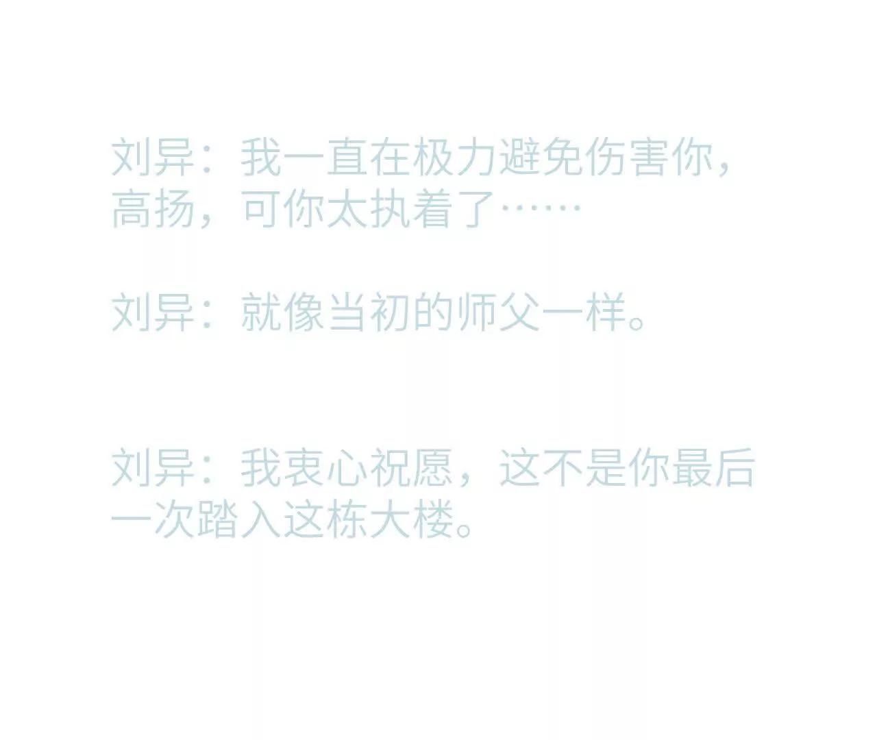 59 终话 天降宝物（下）(1/2)-第59话