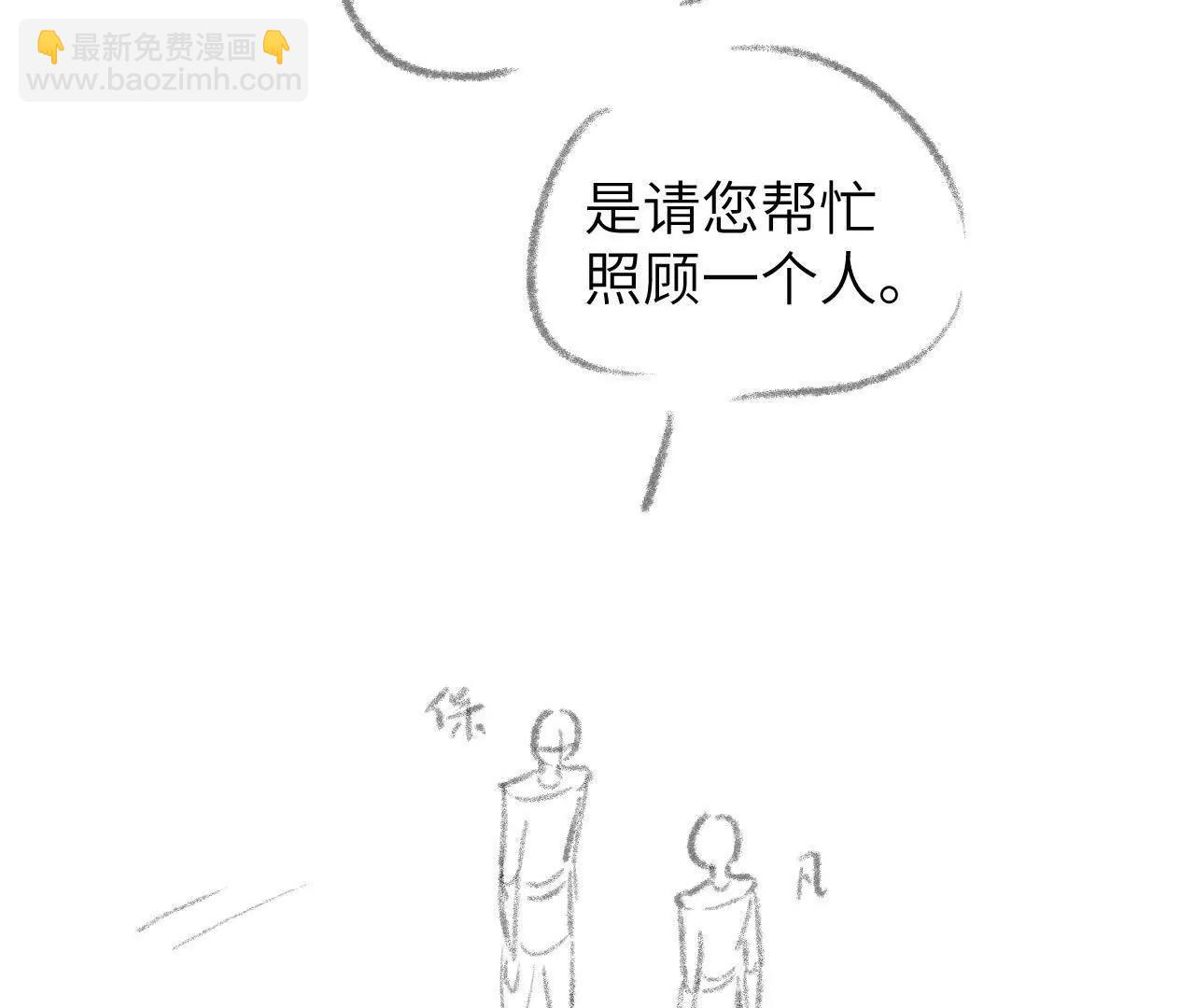 59 终话 天降宝物（下）(1/2)-第59话