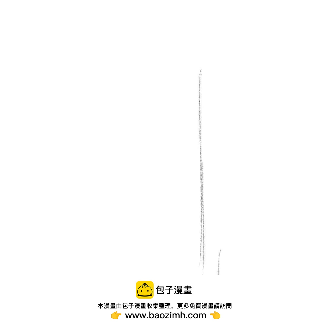 59 终话 天降宝物（下）(1/2)-第59话