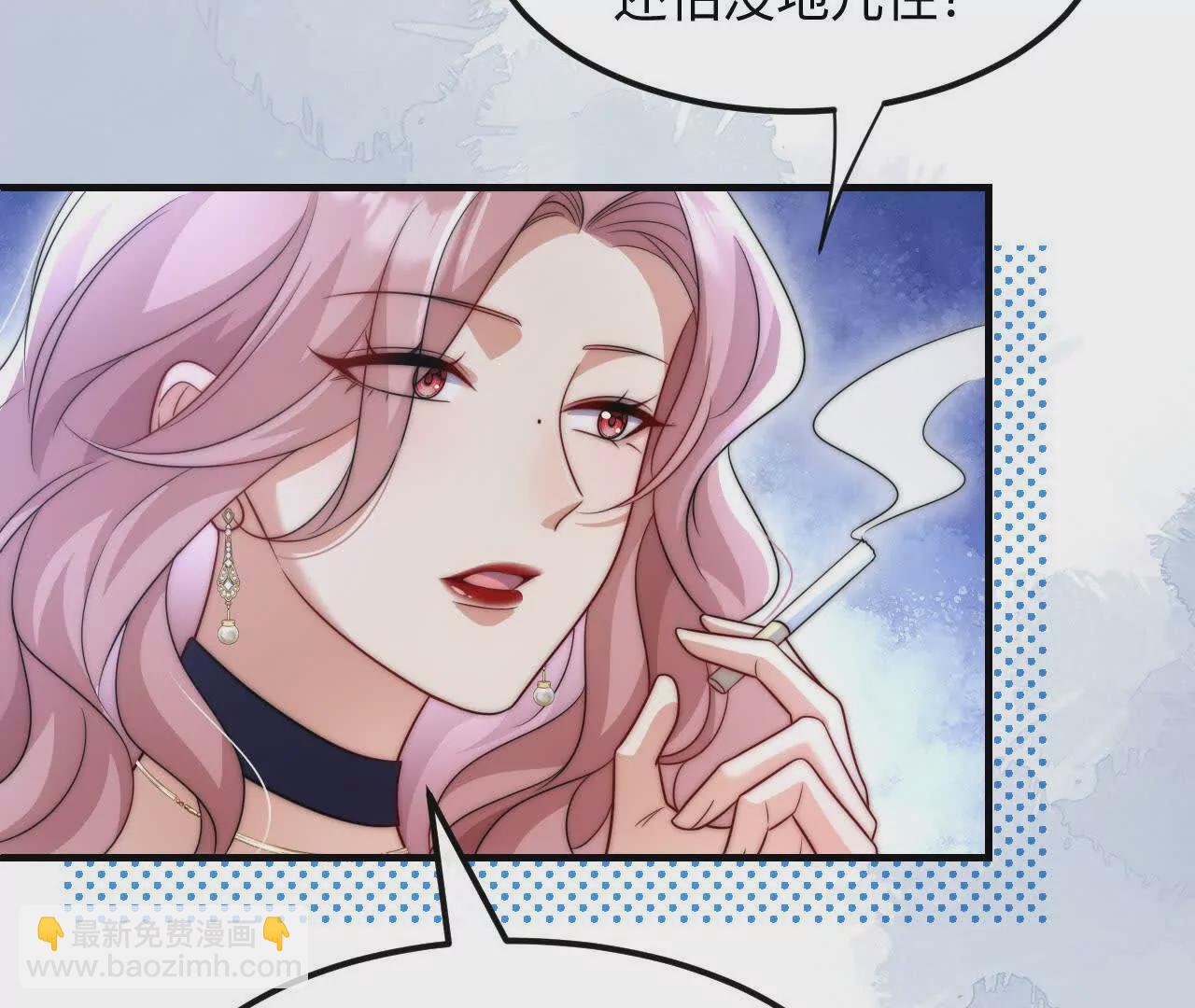 天降女財神 - 07 親姐弟明算賬(1/2) - 3