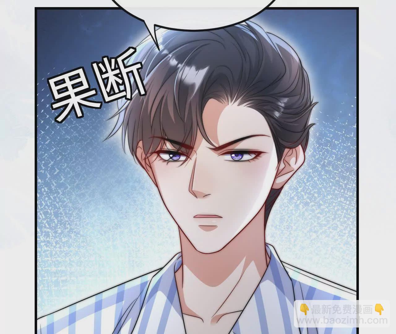 天降女財神 - 07 親姐弟明算賬(1/2) - 5