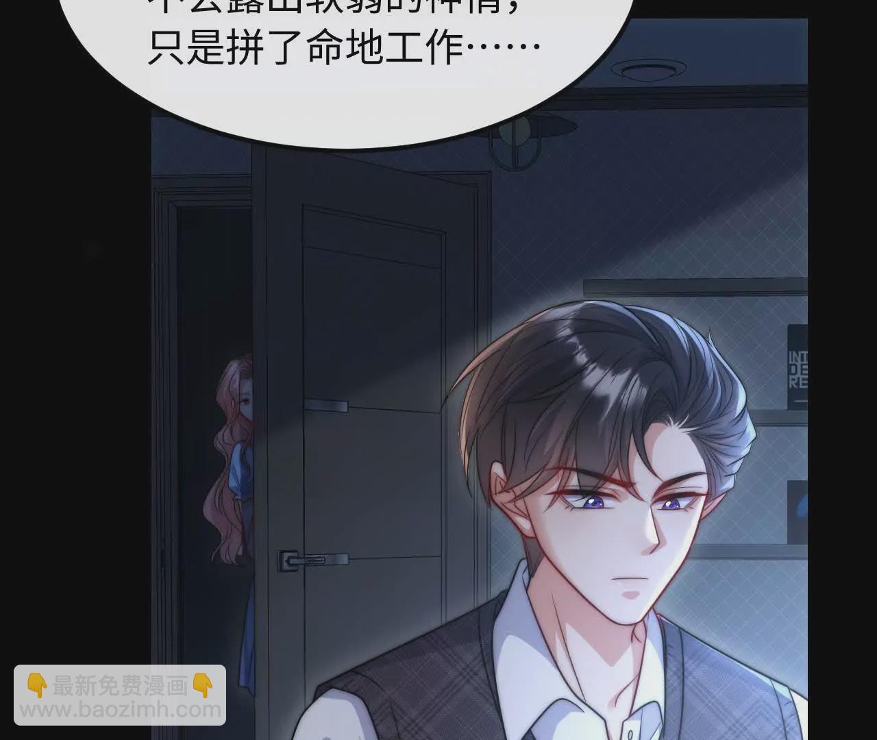 天降女財神 - 07 親姐弟明算賬(1/2) - 2