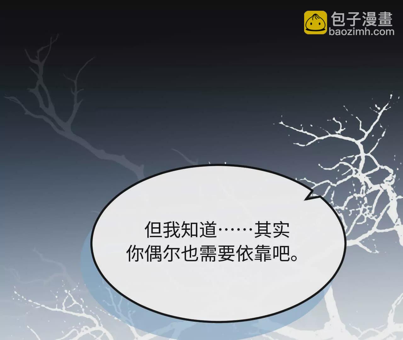 天降女財神 - 07 親姐弟明算賬(1/2) - 6