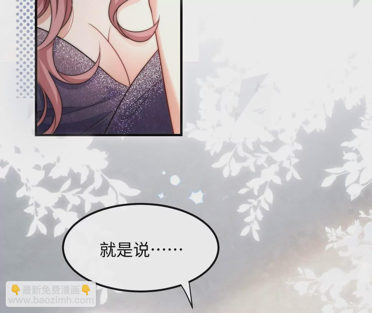 天降女財神 - 07 親姐弟明算賬(1/2) - 5
