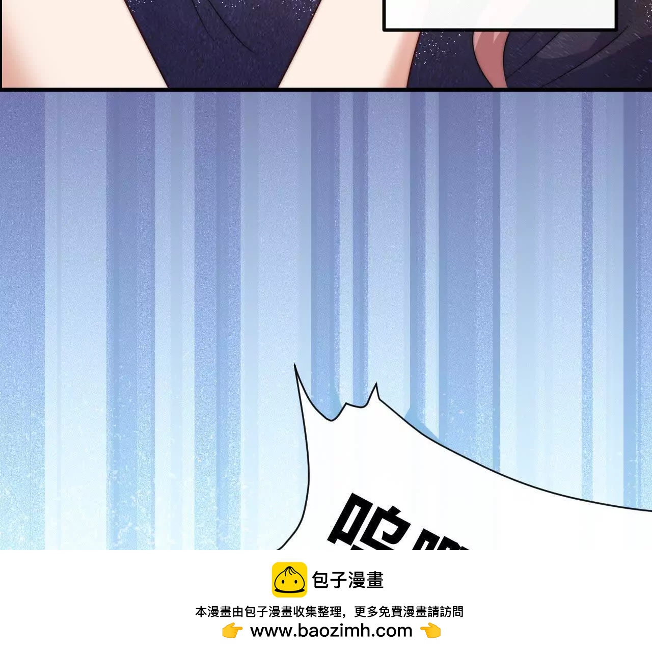 天降女財神 - 07 親姐弟明算賬(1/2) - 2