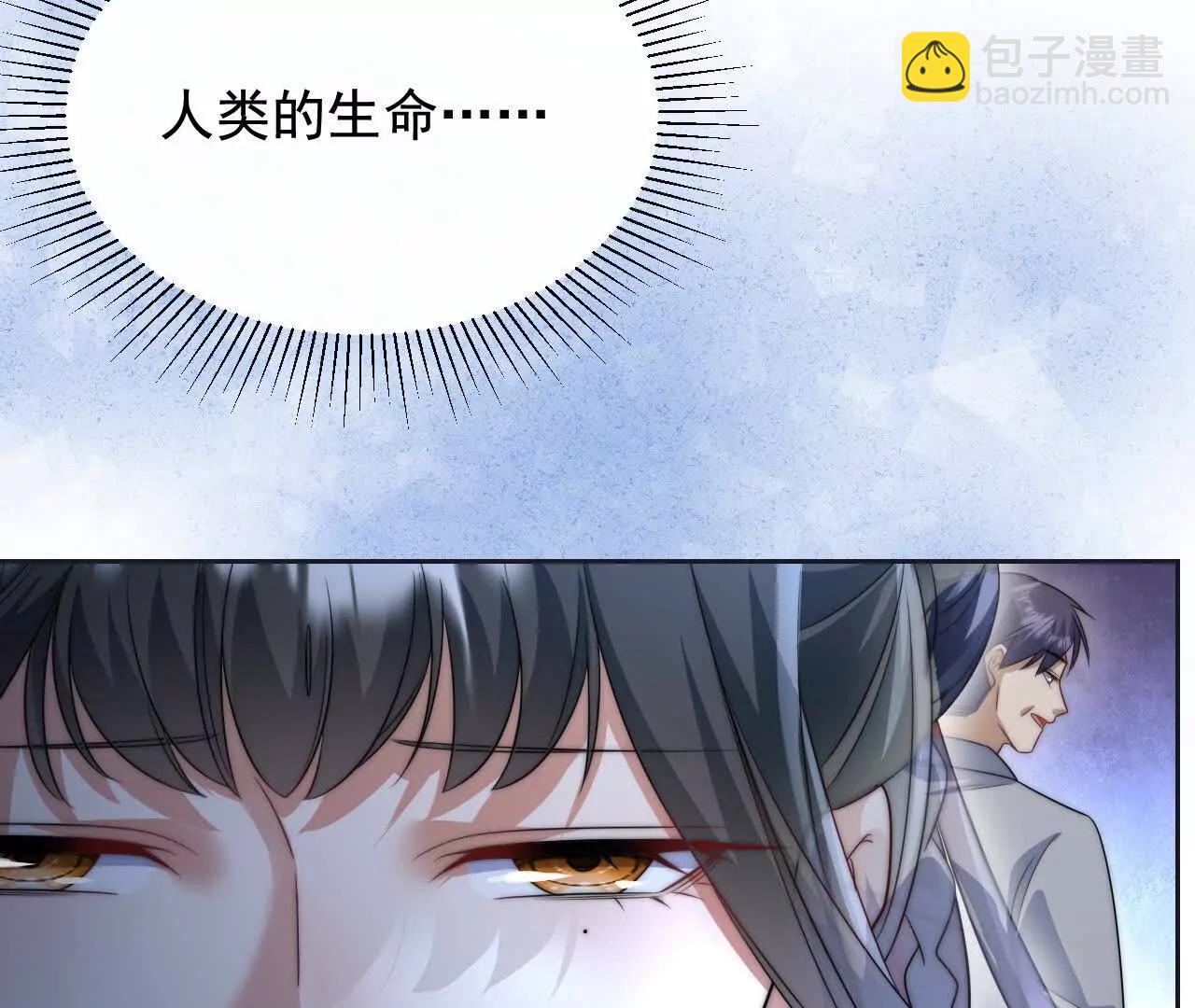 09 百年修得共枕眠(1/4)-第9话