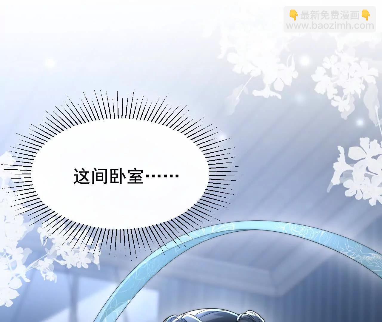 09 百年修得共枕眠(1/4)-第9话