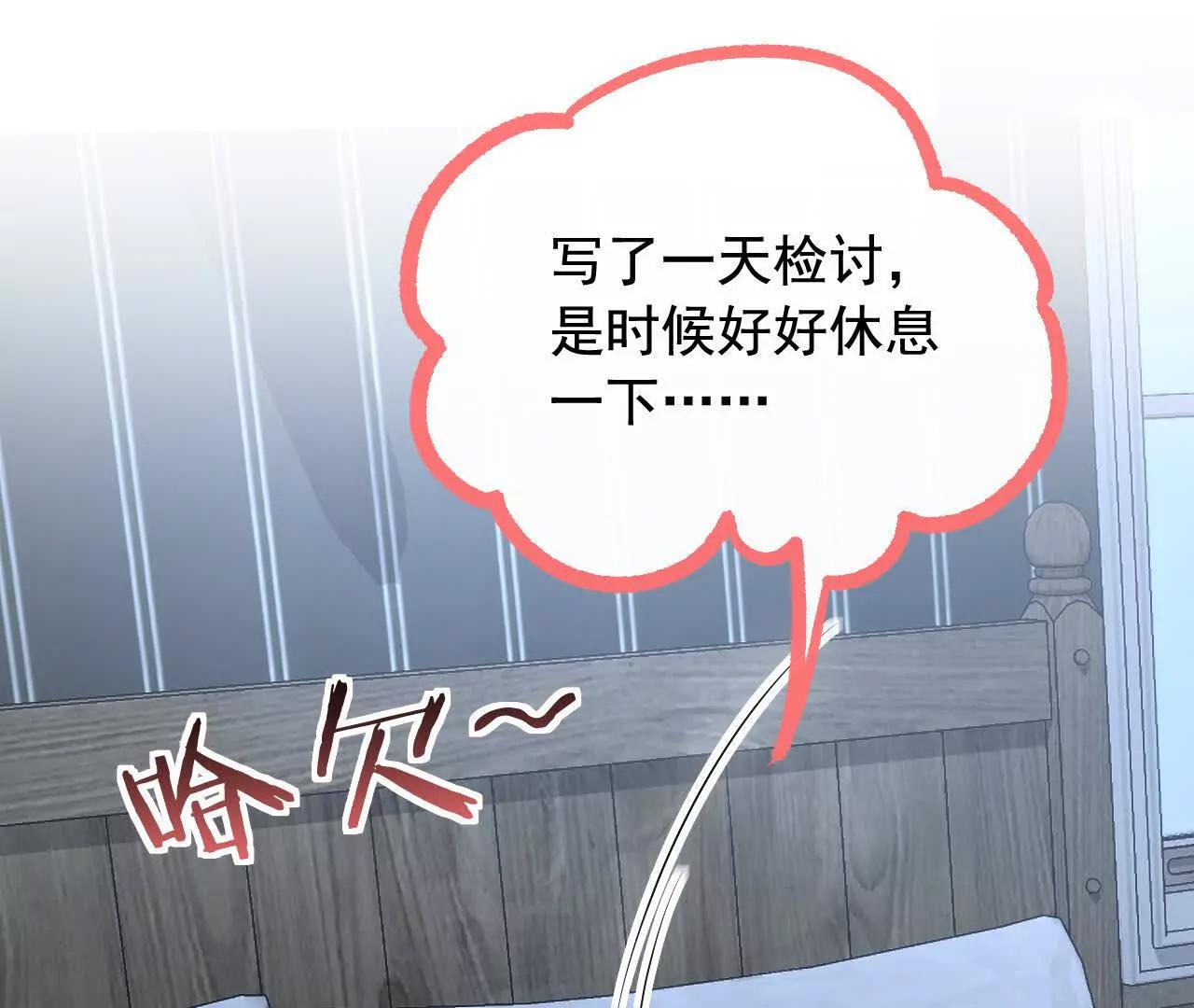 09 百年修得共枕眠(1/4)-第9话